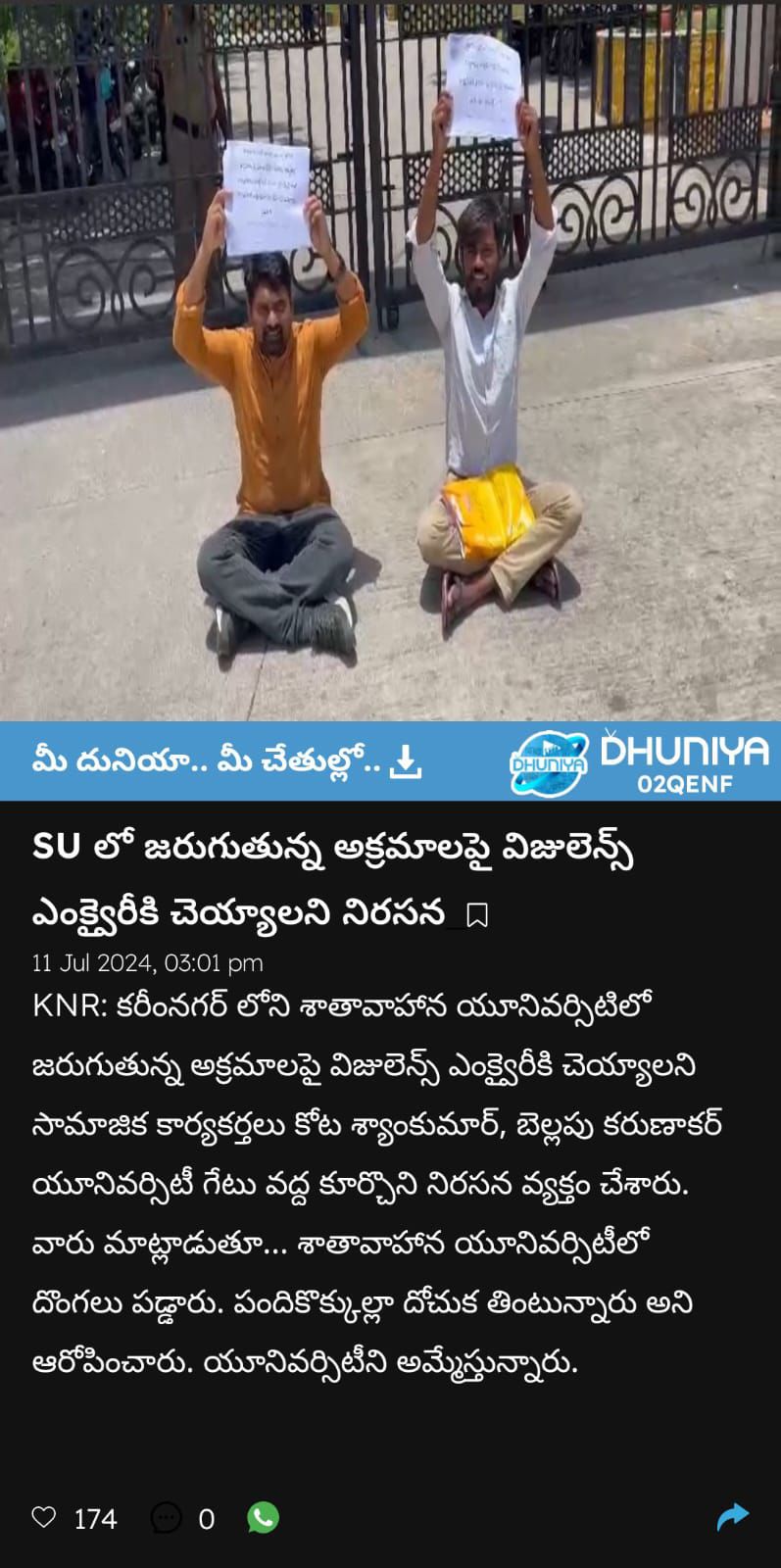 kota_shyam kumar independent candidate services